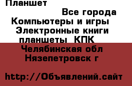 Планшет Apple iPad Retina Wi-Fi 32 GB   4G - Все города Компьютеры и игры » Электронные книги, планшеты, КПК   . Челябинская обл.,Нязепетровск г.